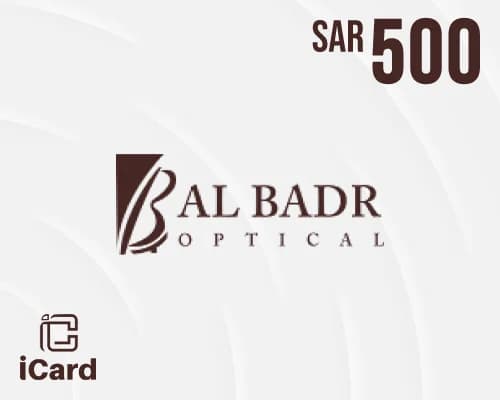 بطاقة هدايا البدر للبصريات  500 ريال سعودي