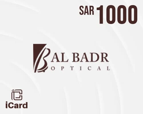 بطاقة هدايا البدر للبصريات  1000 ريال سعودي