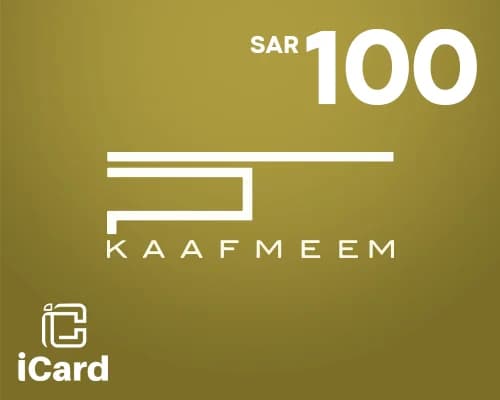بطاقة هدايا كاف ميم  100 ريال سعودي