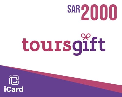 بطاقة هدايا تورز 2000 ريال سعودي