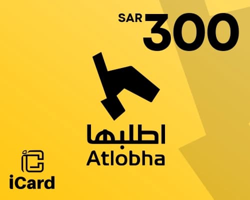 قسيمة اطلبها – 300 ريال