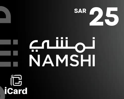 بطاقة هدايا نمشي 25 ريال سعودي
