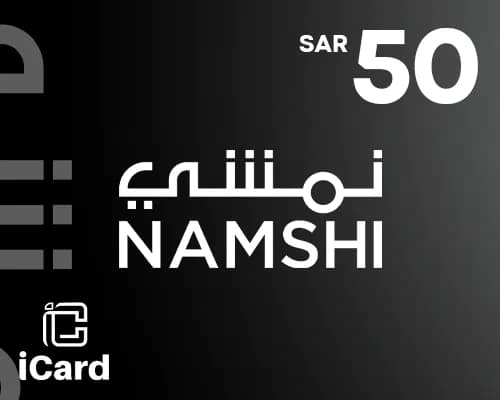 بطاقة هدايا نمشي 50 ريال سعودي