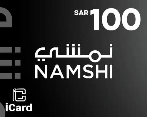 بطاقة هدايا نمشي 100 ريال سعودي