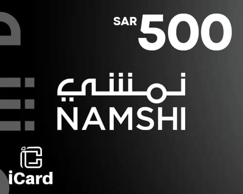 بطاقة هدايا نمشي 500 ريال سعودي