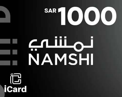 بطاقة هدايا نمشي 1000 ريال سعودي