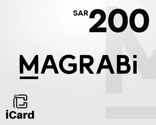 بطاقة هدايا مغربي 200 ريال سعودي