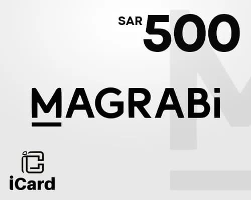 بطاقة هدايا مغربي 500 ريال سعودي