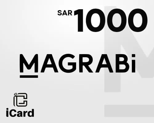بطاقة هدايا مغربي 1000 ريال سعودي