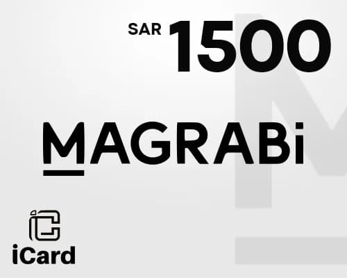 بطاقة هدايا مغربي 1500 ريال سعودي