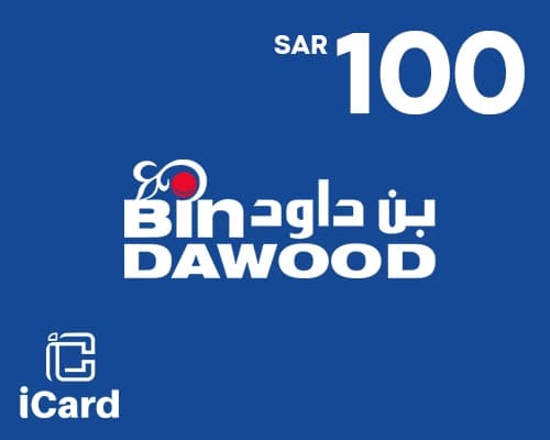 بطاقة هدايا بن داود بقيمة 100 ريال سعودي