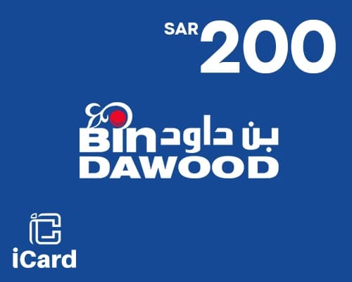 بطاقة هدايا بن داود بقيمة 200 ريال سعودي