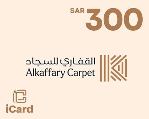 بطاقة القفاري - 300 ريال المتجر السعودي