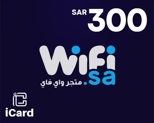 بطاقة متجر واي فاي - 300 ريال سعودى