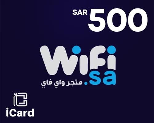 بطاقة متجر واي فاي - 500 ريال سعودى